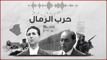 “حرب الرمال”.. ذكرى واقعة غدر “الأشقاء” المغاربة للجزائر