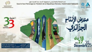 الطبعة الـ 33 لمعرض الإنتاج الجزائري من 18 إلى 27 ديسمبر بالجزائر العاصمة
