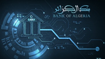 إصدار تعليمة قريبا تلزم البنوك بتطبيق معايير “اعرف زبونك”