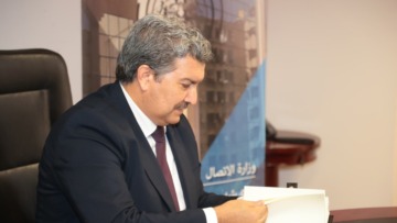 وزير الاتصال يلتقي مديري القنوات التلفزيونية الخاصة