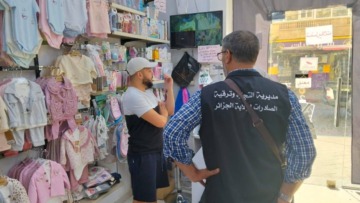 تجار العاصمة ملزمون بإشهار الاسعار والتعريفات