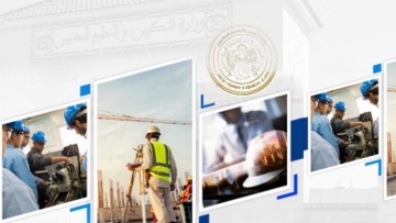 الدخول التكويني الجديد يعزز الابتكار وريادة الأعمال