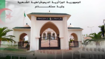 مستغانم.. ميزانية أولية لسنة 2026 بما يفوق 191 مليون دينار