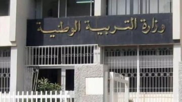وزارة التربية تدعو التلاميذ إلى المشاركة في المسابقة الدولية “شهر اللغة العربية”