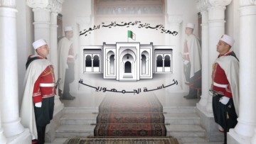 المديرية العامة للاتصال برئاسة الجمهورية تعزي في وفاة الصحفي عبد الحفيظ شايب