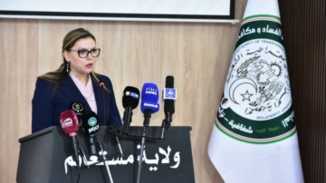افتتاح دورة تكوينية لفائدة أعضاء الشبكة الجزائرية للشفافية