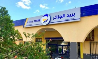“بريد الجزائر” يحدد 30 أكتوبر موعداً لإجراء الامتحان الوطني للتوظيف عبر المنصة الرقمية