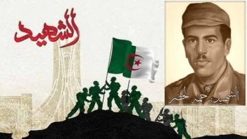 الشهيد حمه لخضر.. من أسود الجزائر وبواسلها