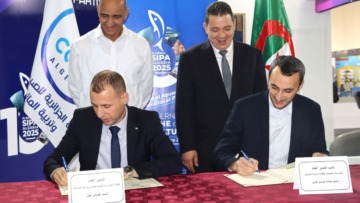 سيبا 2025: إمضاء اتفاقيتين للتسويق والمرافقة في مجال الصيد البحري وتربية  المائيات 
