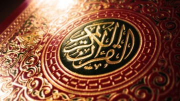 محاربة الإسلام للعصبية والعنصرية