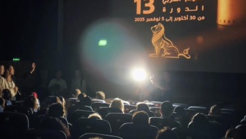 السينما الفلسطينية “من المسافة صفر وأقرب”