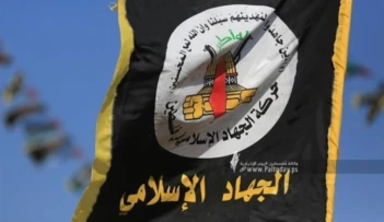 حركة الجهاد الإسلامي ترفض القرار الأمريكي تشكيل وصاية دولية على غزة