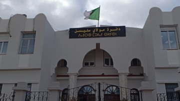 سيدي بلعباس.. إنتعاش تنموي بدائرة مولاي سليسن