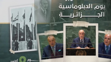 مدرسة دبلوماسية خالدة.. الجزائر لا تساوم على المبادئ
