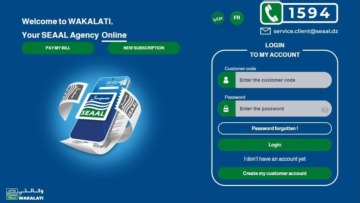 توزيع المياه الشروب: شركة “سيال” تطلق خدمات رقمية جديدة