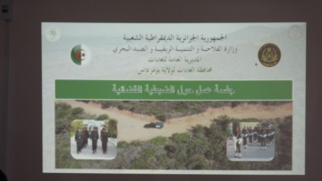 جلسة عمل لتحسين آلية تطبيق القانون في المجال الغابي ببومرداس