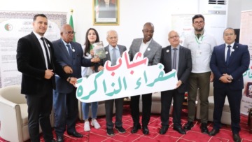 حيداوي يشرف على إنطلاق الدورة التكوينية الأولى لبرنامج سفراء الذاكرة