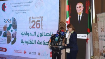 مداحي تبرز حرص الدولة على مرافقة الحرفيين في تمويل مشاريعهم