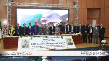 الصحة وتربية المائيات تتصدر قائمة الملفات المصادق عليها بالمجلس الولائي للبليدة
