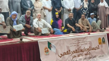 الطبعة 13 للخيمة الوطنية للشعر الشعبي.. منارة الصوت الحر