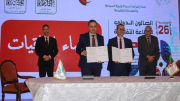 اتفاقية تعاون بين الوكالة الوطنية لدعم وتنمية المقاولاتية ومديرية التكوين بوزارة السياحة والصناعة التقليدية