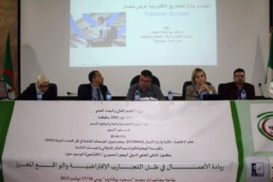 سكيكدة تحتضن أشغال ملتقى دولي حول ريادة الأعمال في ظل الافتراضية والواقع