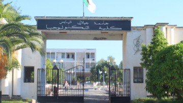 تعليم عالي: جامعة سيدي بلعباس الأولى إفريقيا ومغاربيا في ترتيب شنغهاي العالمي في ميدان الهندسة المدنية