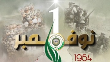 نوفمبر الخالد… حكاية وطنٍ خطّها الإيمان والتضحية