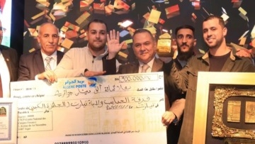 تتويج فرقة “الحبايب” بجائزة “لجدار الكبرى”