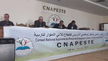 وزارة التربية تعلن عن عدم شرعية إضراب “الكنابست” قانونيا