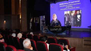 تتويج “مائة وخمسون” لعزة بوقاعدة بالجائزة الأولى