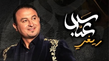 عباس ريغي يعود إلى أوبرا الجزائر في الرابع ديسمبر المقبل