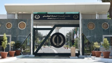 الدرك الوطني يفتح تحقيقًا في قضية مواطن نشر آثار تعرضه لاعتداء نسبه إلى أحد مستخدمي الهيئة