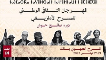 سبع فرق تتنافس في سباق الجوائز