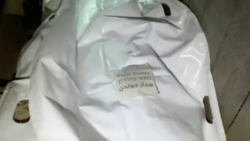القسام تعثر على جثة الضابط الإسرائيلي هدار جولدن