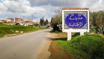تعليمات لإطلاق المشاريع المتوقفة بسيدي عبد الله