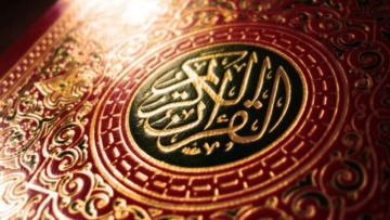 مفهوم العبادة في الإسلام