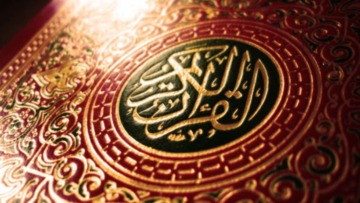 الإيمان بضع وسبعون شعبة
