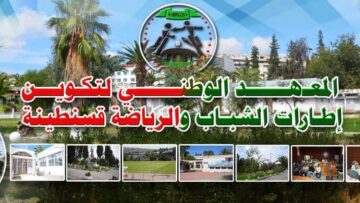 قسنطينة: استحداث نادي بيئي بالمعهد الوطني للتكوين العالي لإطارات الشباب والرياضة