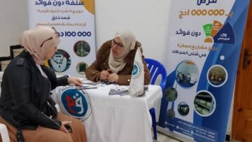 قسنطينة.. فتح ثلاثة مكاتب ربط تابعة للوكالة الوطنية لتسيير القرض المصغر بالوسط الجامعي