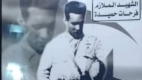 الشهيد فرحات أحميــــــــدة.. أسد جبــــــــــال أم البواقـــــــــي