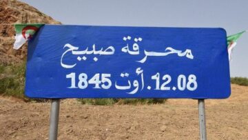 محرقة الصبيح.. شاهدة على همجية المستعمر ووحشيته