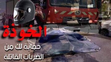 البليدة: حملة تحسيسية لفائدة سائقي الدراجات النارية والهوائية