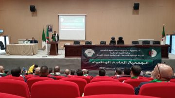 اللجنة الوطنية للخدمات الاجتماعية لموظفي التربية تعلن عن زيادات معتبرة في المنح والقروض