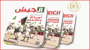 استكمال المشروع النهضوي للجزائر الجديدة المنتصرة يستدعي توحيد الجهود ورص الصفوف