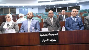 نواب البرلمان يثمنون القانون المحدد للقواعد العامة المتعلقة بخدمات الثقة للمعاملات الإلكترونية والتعريف الإلكتروني