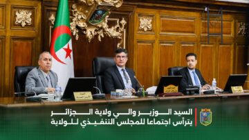 العاصمة تباشر تحضيراتها لاستقبال شهر رمضان الكريم