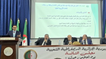مجلس المنافسة يعزز دور الجزائر في ضبط الأسواق وحماية التنافسية