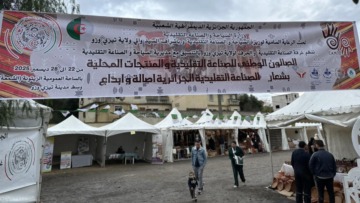 تيزي وزو تحتضن الصالون الوطني للصناعة التقليدية والمنتجات المحلية