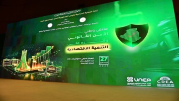 لأول مرة سنّ قانون استثمار مرفق بكل نصوصه التطبيقية دفعة واحدة
